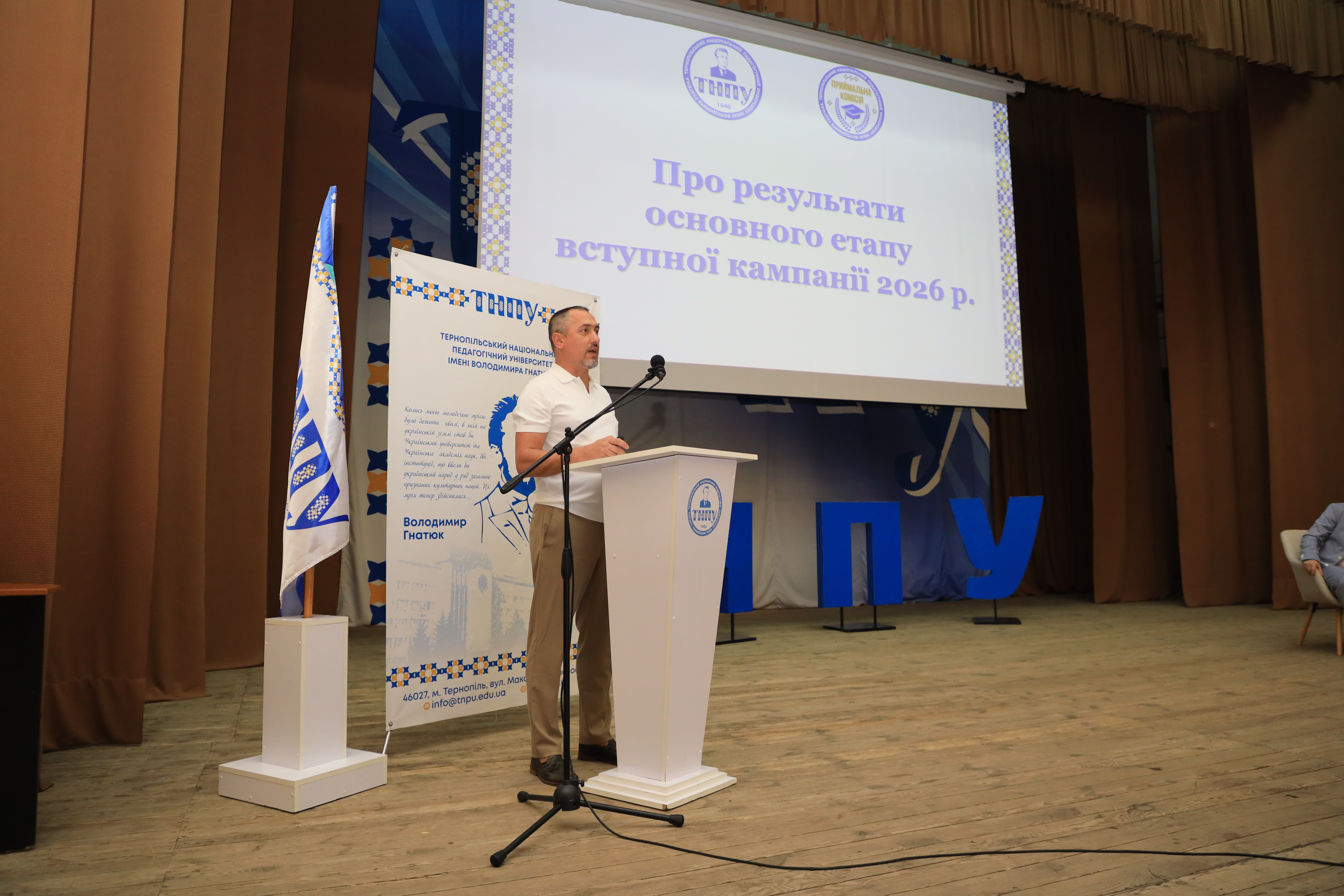 Vidpovidalnyi_sekretar_pryimalnoi-komisii_TNPU_Iurii_Drevnitskyi_dilytsia_rezultamy_vstupnoi_kampanii